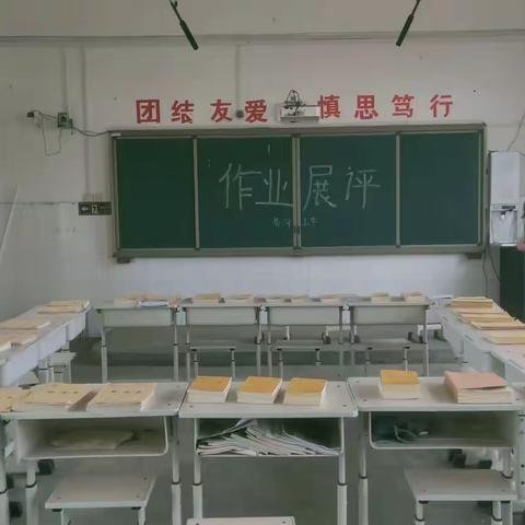 作业评比展风采 互相学习助成长——城关镇高沟小学优秀作业展评活动