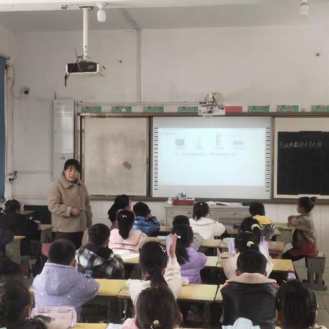 立足课堂教学    促进学生发展——驼峰中心小学第二次“做思共生”研讨课活动