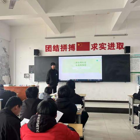 讲文明礼仪，从自我做起23级机电二班学雷锋文明礼貌月活动