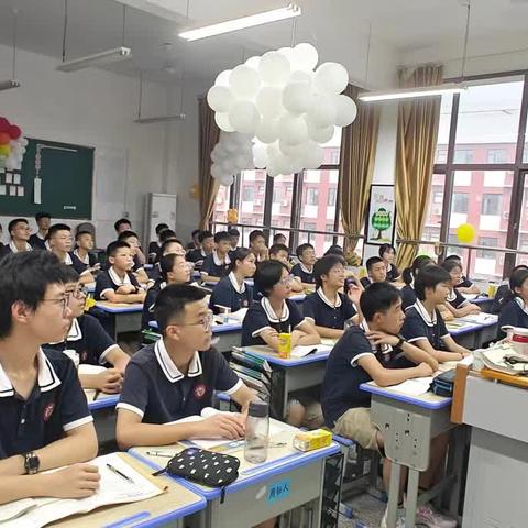 《九年级，新征程，12班，我们共赴梦想之约》