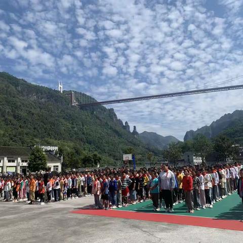 奋发当在少年时︳吉首市矮寨镇民族完小秋季开学典礼