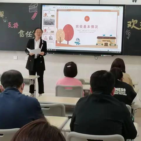 风劲帆满图新志，凝心聚力书华章——雁塔二中高二年级2022-2023学年第二学期期中家长会