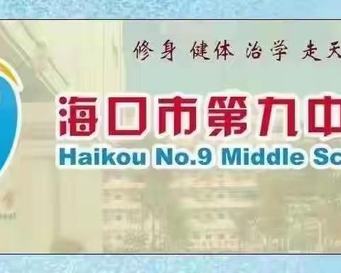推门听课促成长 乐润课堂启新程——音乐组开学两周推门听课纪实