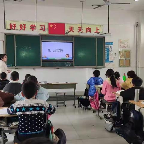 清水河乡孙庄小学语文公开课