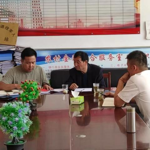 梁家寺乡一周工作纪实（6月9日—6月15日）