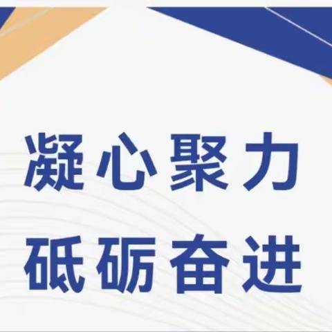 长一云龙最强数学组教研展示