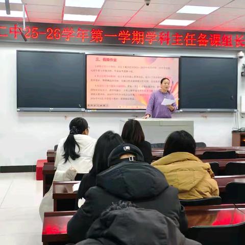 以查促优，以展赋能——兴隆二中教学常规检查暨优秀导学案展示活动圆满落幕
