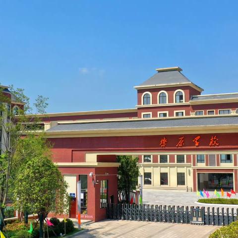 石溪学校2023年秋季一年级、七年级新生招生通告