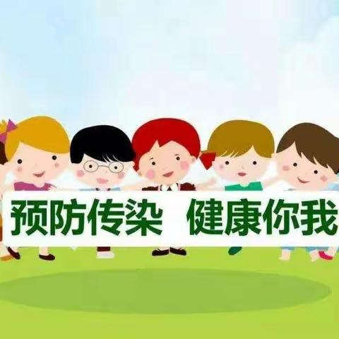 南昌县莲塘西水滨----幼儿园秋季传染病预防知识