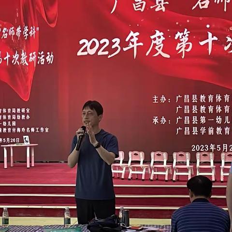 “名师课堂助成长”——滨江壹号幼儿园学习传播践行名师理念之系列活动