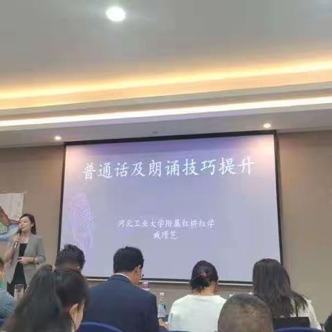 指导做帆引路，研修当舟远行一一记国培计划（2021）云南省农村义务教育学校小学语文教研组长能力提升培训