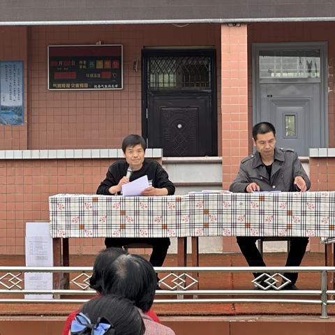 表彰催奋进，榜样促前行——陇县曹家湾镇红星明德小学召开期中表彰大会