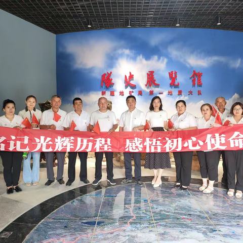 鄯善县鲁克沁镇三个桥小学党支部 “铭记辉煌历程 感悟初心使命 ”——主题党日活动