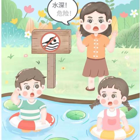 同心防溺水，健康伴成长——尹营小学2025春防溺水安全教育活动纪实