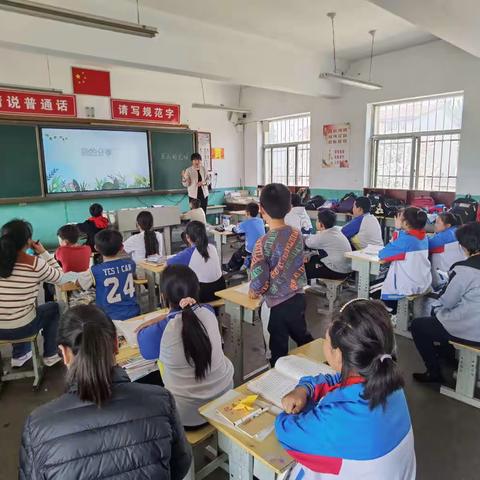 首课负责 润心育人——篦子店小学“首课负责制”磨课活动纪实