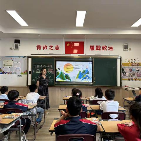 读传说故事 品悠久文明
                        —新华公学双语部小学低语组百课行动