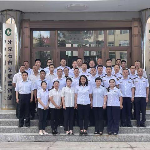 坚持战略引领  谱写现代化发展新篇章