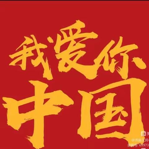 【青春不停步，永远跟党走】新庙中学开展学唱团歌《光荣啊，中国共青团》主题活动