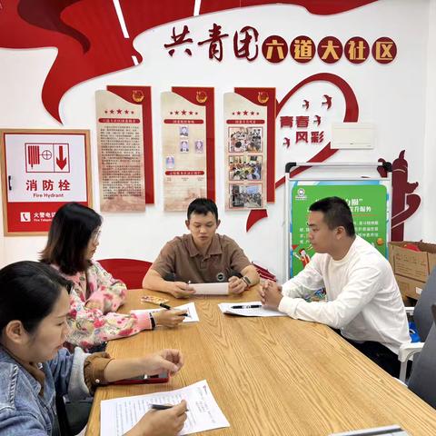 【吉阳区六道大社区团委】六道大社区团委召开11月份基层例会