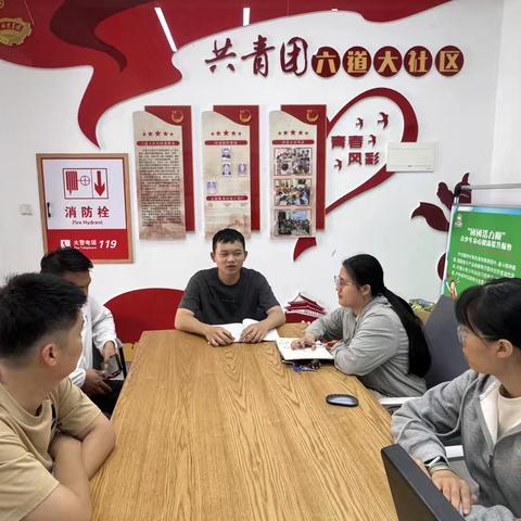 【吉阳区六道大社区团委】六道大社区团委召开12月份基层例会