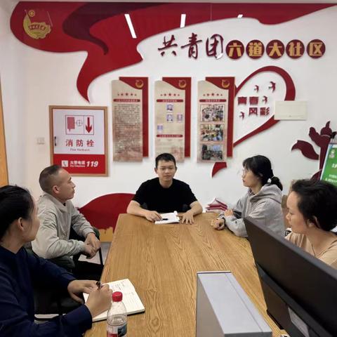 【吉阳区六道大社区团委】六道大社区团委召开2月份基层例会