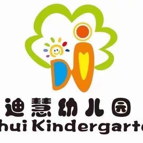 一周幼儿食谱—— 南宁市良庆区迪慧幼儿园