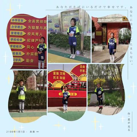 绽文化魅力 ，展学生风采——中宁九小四2班校园文化解说暨班级文化解说活动纪实