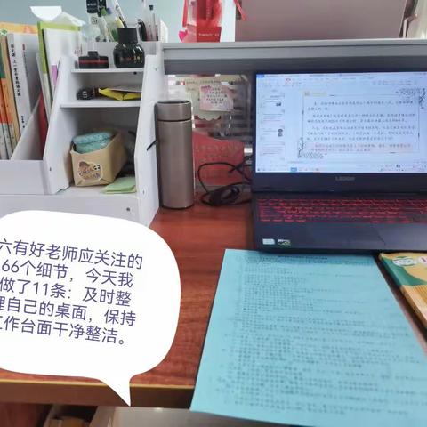 校园精细化管理，促教学质量提升——益民实验小学，抓工作细节，做温暖的教师