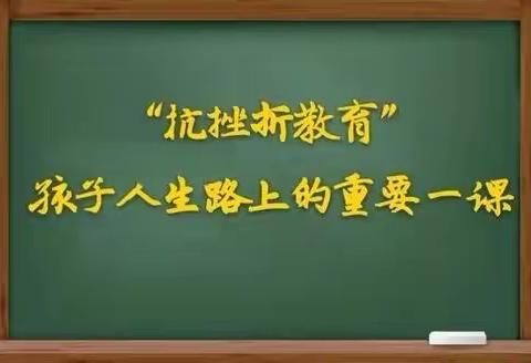 漳州正兴学校三年8班上学期第二期线上家长读书会