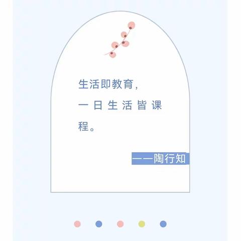 【灞桥学前教育|二幼新纺】不忘初心，用爱坚守——灞桥区第二幼儿园新纺分园“停课不停学”教师活动小纪