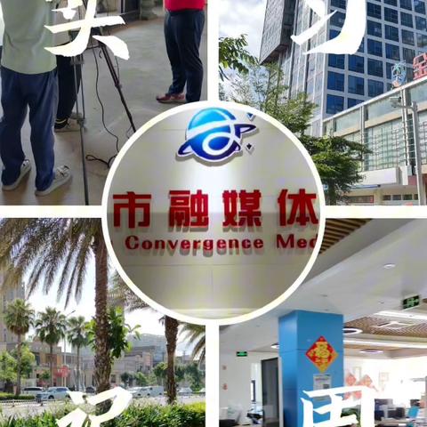 网媒实习周记系列（2）：在实践里潜心探索，于职场中稳步前行