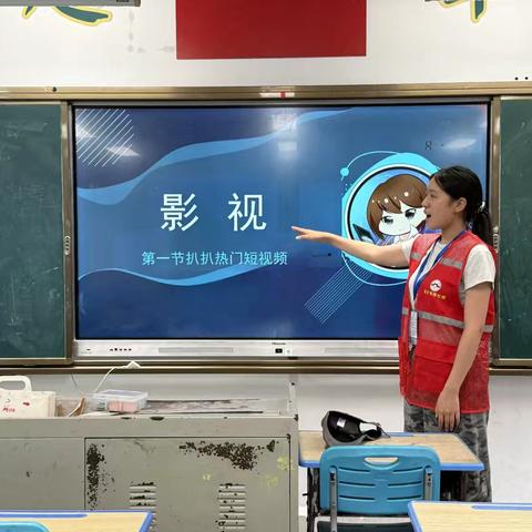 媒介素养社团｜探秘短视频，收获新知乐趣