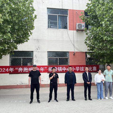 拔河比赛展风采，凝“绳”聚力向未来——级索镇中心小学拔河比赛