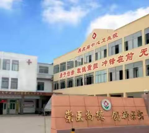 【义诊活动】特邀请济宁市中医科学院静脉曲张专家坐诊，会诊期间免专家费！