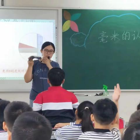 新教师芳华初绽 亮相课助力成长——蒙阳实验小学三数组新教师亮相课