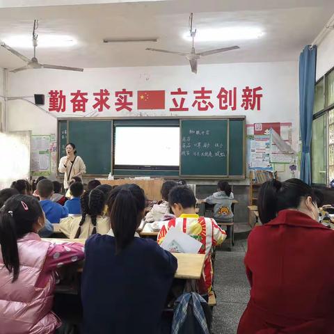 聚焦精致课堂 达标绽放光彩——坪上镇教育督管办举行中小学青年教师课堂教学达标验收活动