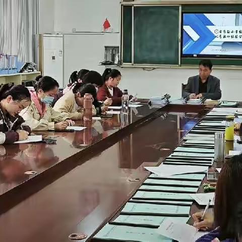 班级管理谈智慧   经验交流促提升——舜秀路小学数学组优秀教师经验交流及班级管理分享会