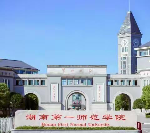 2月19日汕尾市中小学优秀干部研修班杭州研修日志