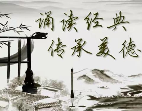 书香溢校园 经典润人生——车站小学举行经典诵读考级活动