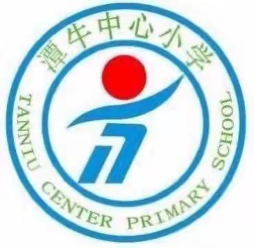 课堂教学展风采，教研活动促成长——记潭牛中心小学2023年小学数学课堂教学研讨活动