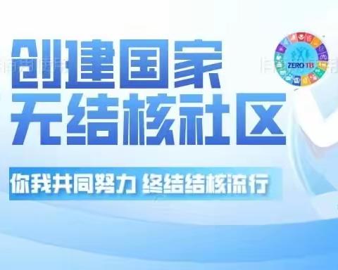 上饶市广信区罗桥街道社区卫生服务中心