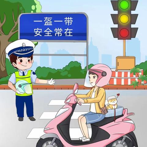 一盔一带 安全常在——阳郭镇大王小学交通安全知识宣传