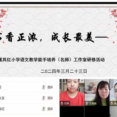 书香正浓，成长最美