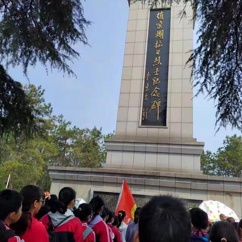 缅怀革命先烈感恩美好生活  ——接官乡中心小学开展清明祭扫暨伍欣甸园踏青活动