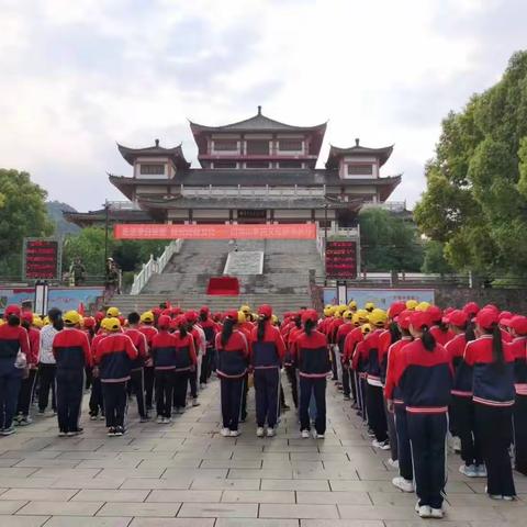 走进诗仙故里，探寻李白诗魂—安陆市接官乡中心小学白兆山研学之旅