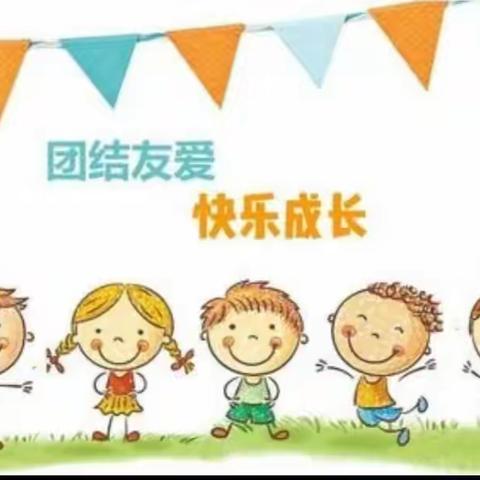 家校共育  预防校园欺凌--息县第二小学致家长一封信