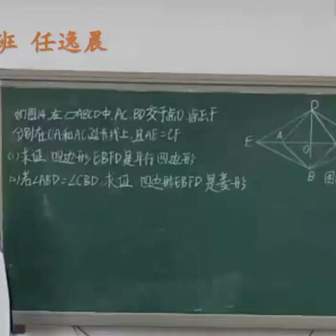 “讲”出风采，“题”炼思维——宁阳三中七年级数学讲题大赛