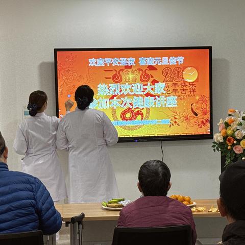 “平安常相伴，健康长相守”——神经内科二病区新年患教会活动成功举办