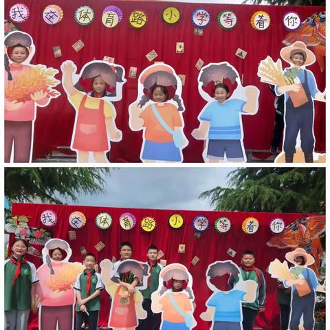 别样六·一嗨翻天，“五育并举”乐成长——利川市都亭体育路小学隆重举行庆六·一活动