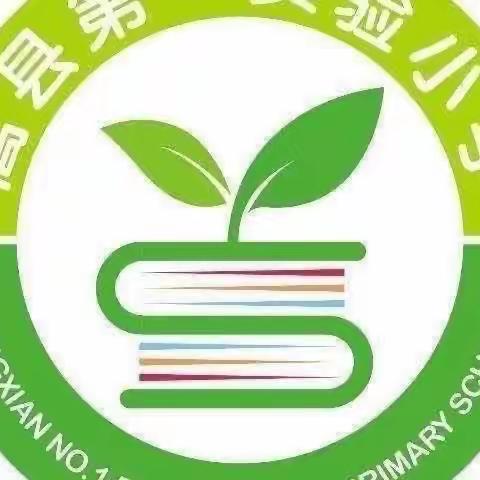 【躬耕教坛 向美而行】嵩县第一实验小学2023年“榜样在身边”优秀教师事迹展（七）